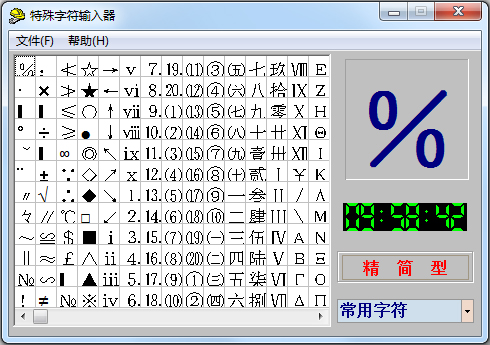 ַ V1.0 ɫ