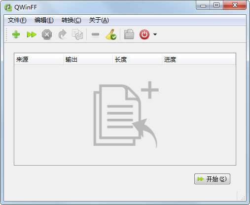 QWinFF(ƵƵʽת) V0.2.0