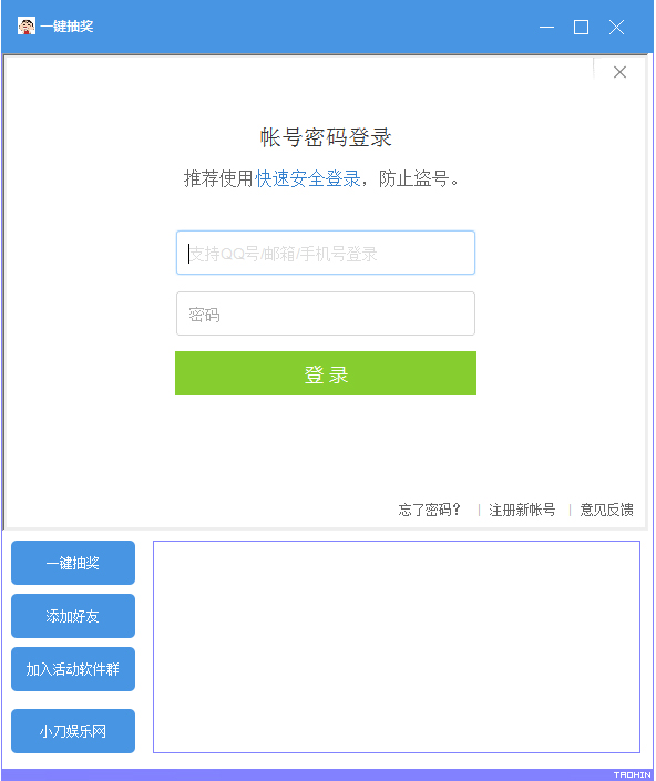 һ齱 V1.0 ɫ