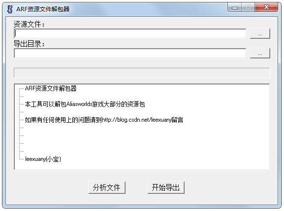 ARFԴļ V1.0.0.2 ɫ