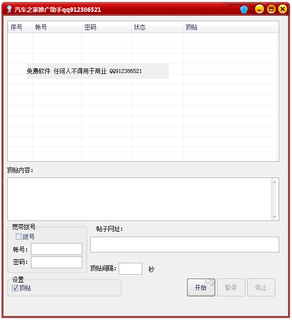 ֮ƹ V1.0 ɫ