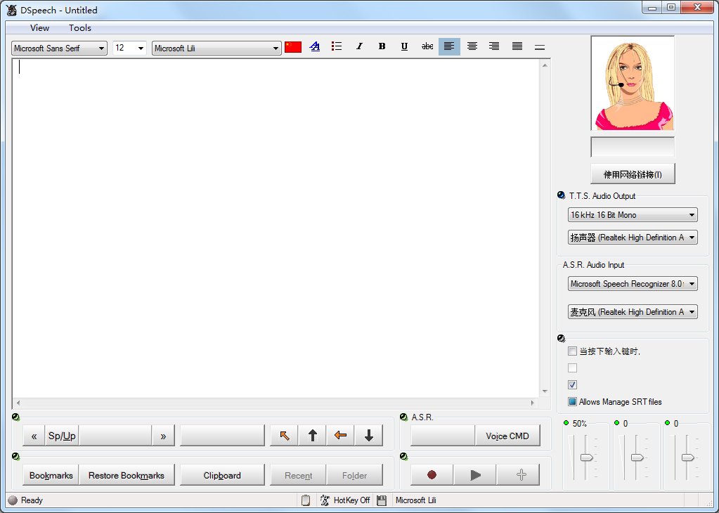 Dspeech(ıĶ) V1.64.7 ɫ