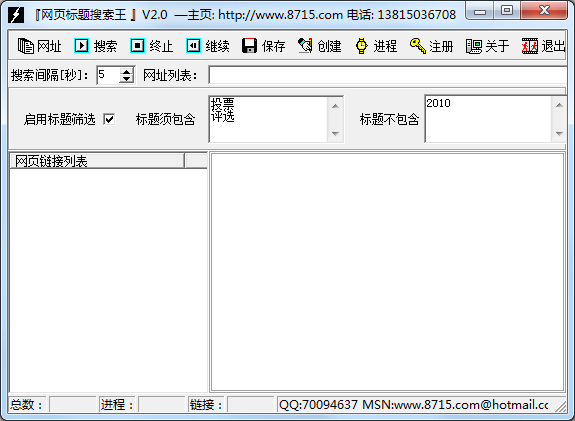 ҳ V2.0 ɫ
