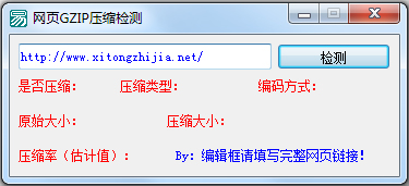 ҳGZIPѹ⹤ V1.0 ɫ