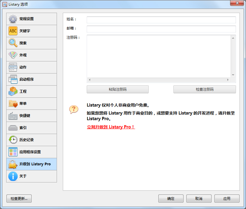 Listary(ļ) V5.00.2843 ɫ