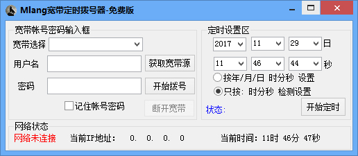 Mlangʱ V1.0 ɫ