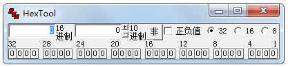 hextool(ʮƼ) V1.7.0.2 ɫ
