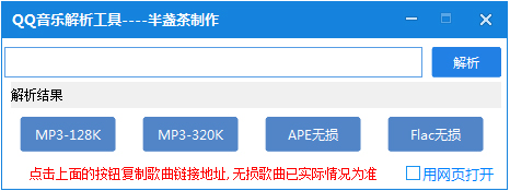 յQQֽ V1.0.2 ɫ