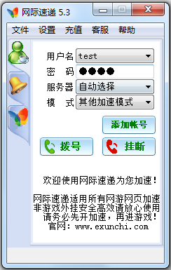 ٵ V5.3