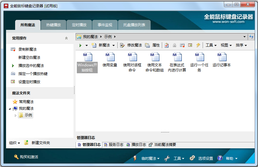 ȫ̼¼ V4.1.4479