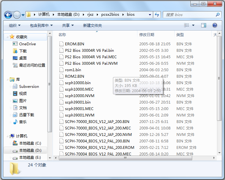 PCSX2 BIOS(PCSX2ģBIOSļ) V1.0 ͨð