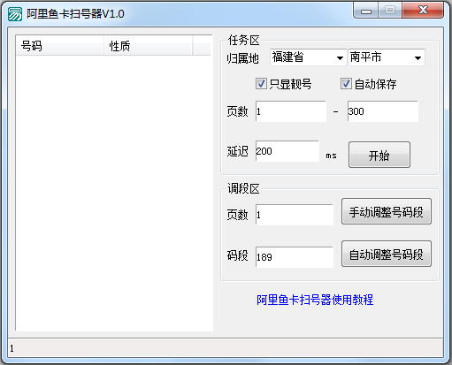 è㿨ɨŹ V1.0 ɫ