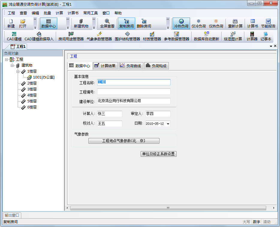 ҵɼ V8.0 ƽ