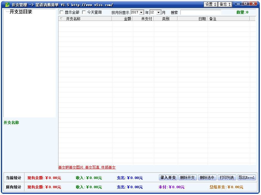 嵥 V1.5 ɫ