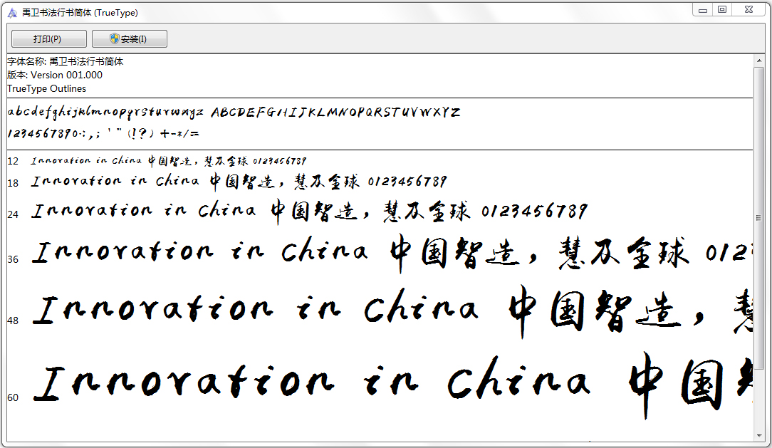 鷨 V1.0