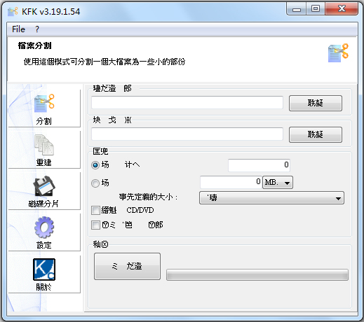 KFKļָ V3.19.1.54