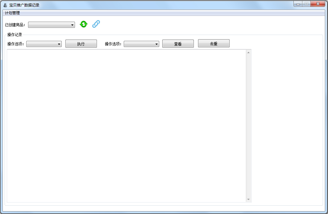 ƹݼ¼ V1.0 ɫ