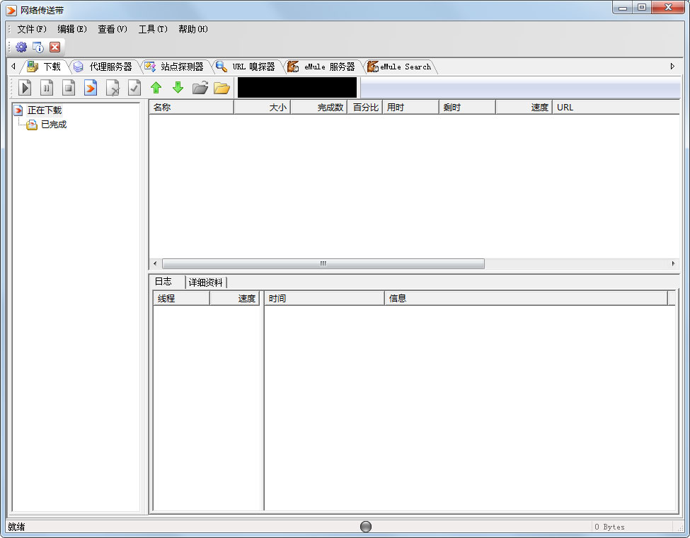 NetTransport(紫ʹ) V2.96k.720 ɫ