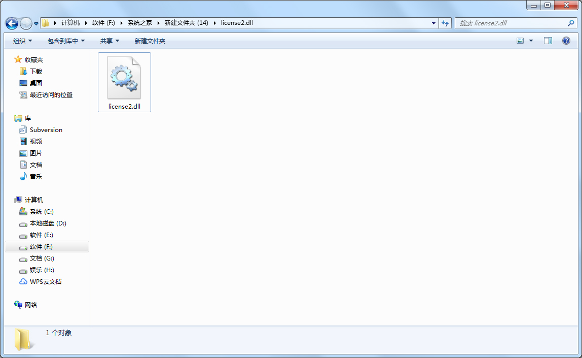 License2.dll Ѱ