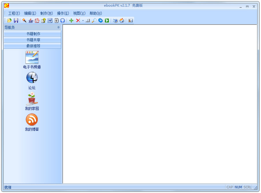 ebookPK V2.1.7 ɫ