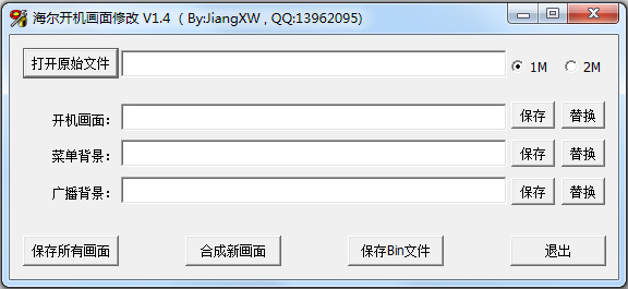 ޸ V1.4 ɫ