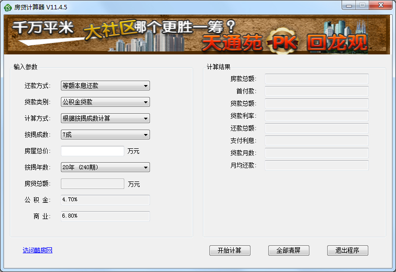 ᷿2016 V11.4.5 ɫ