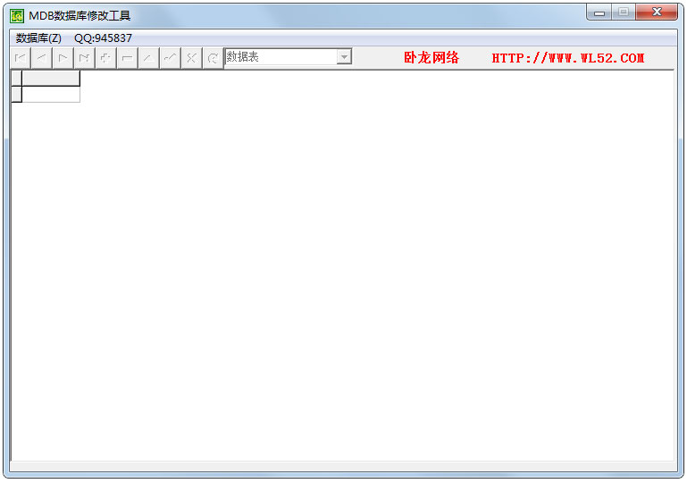 MDBݿ޸Ĺ V1.0 ɫ