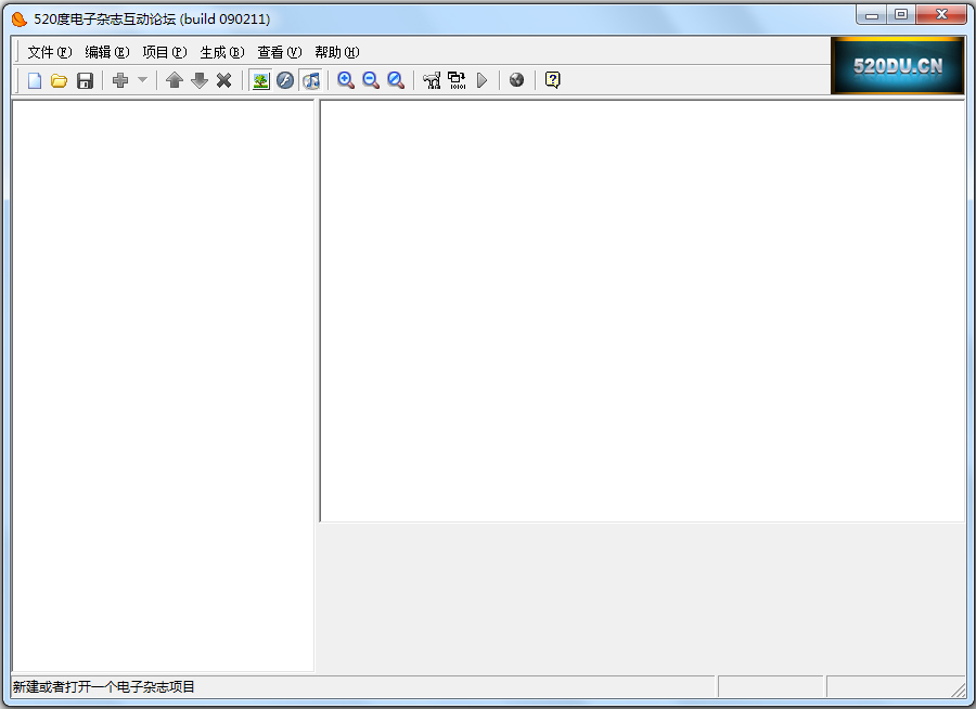 ZineMaker(־ʦ) V2009