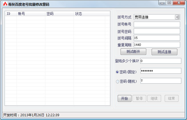 ǻҰٶϺ޸ V1.0 ɫ