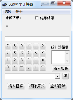 LGXѧ V2.0 ɫ