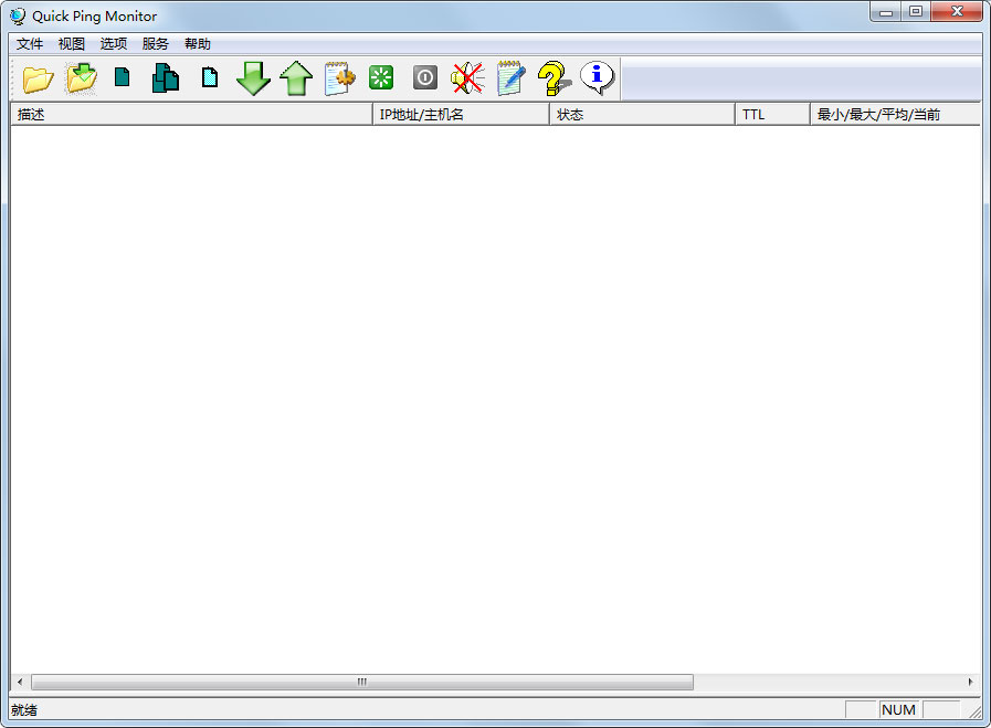 Quick Ping Monitor(ͼλIP) V3.2.0 ɫ