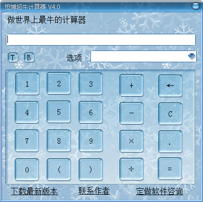 㲩ţ V4.0 ɫ