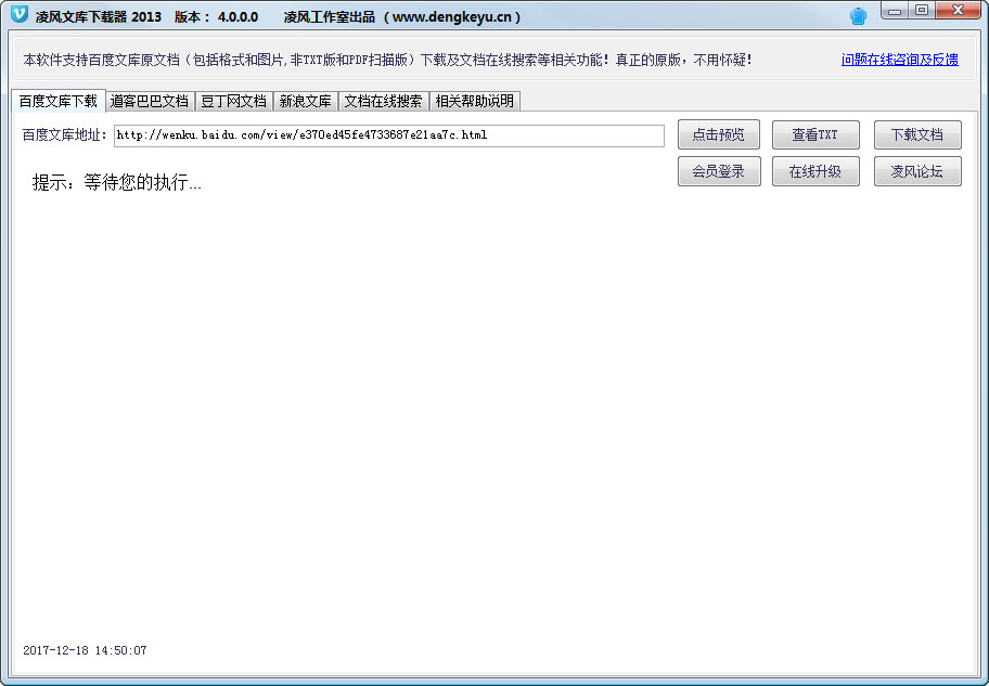 Ŀ V4.0.0.0 ɫ