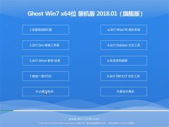 йشGHOST WIN7 x64λ װ2018.01()