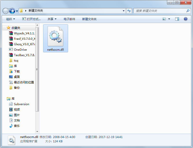 netfxocm.dll Ѱ