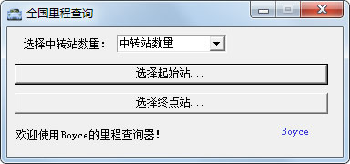 ȫ̲ѯ V1.0 ɫ