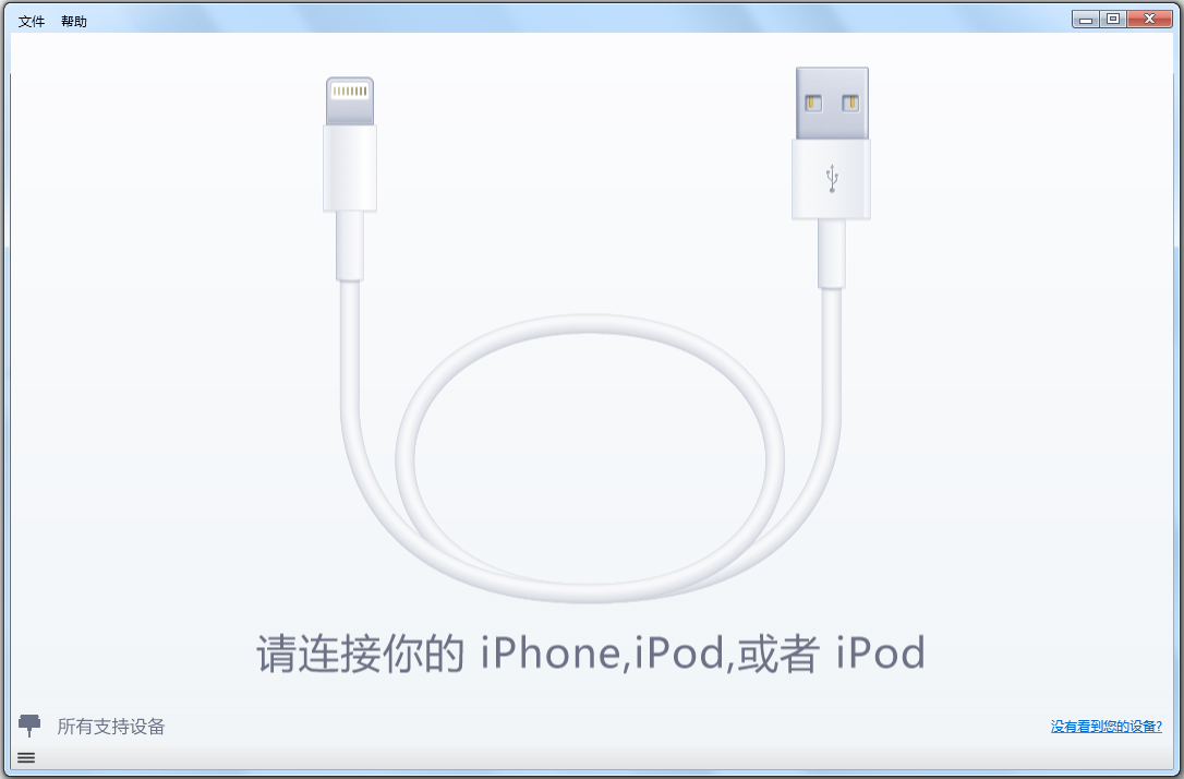 iExplorer(ƻ豸) V3.9.6.0 İ