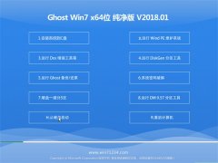 йشGHOST WIN7 (64λ) Դ2018.01(Լ)