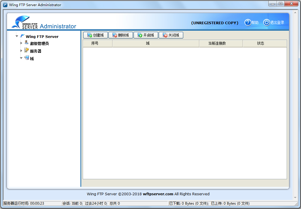 Wing FTP Server(ƽ̨FTP) V5.0.1 İ