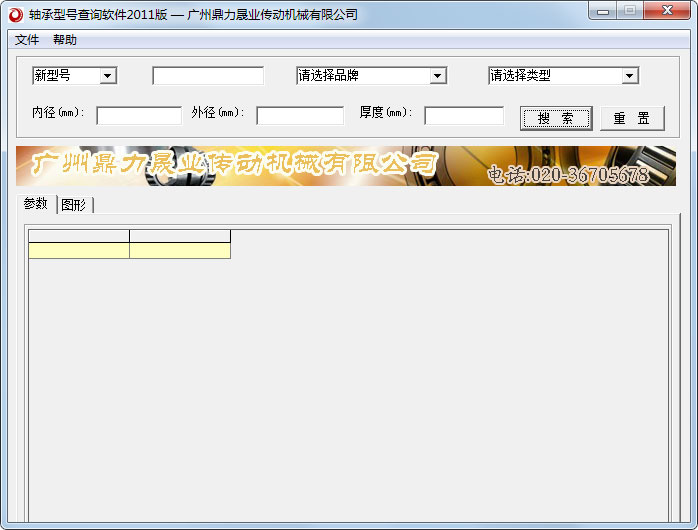 ͺŲѯ V2011 ɫ