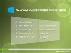 йشGHOST WIN7 X64 ʼǱͨðv201801()