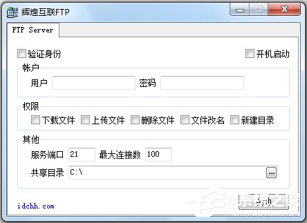 ԻͻFTP Server V5.0 ɫ