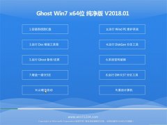 йشGHOST WIN7 x64λ ɿV201801()
