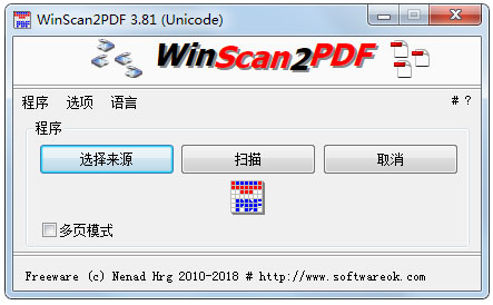 WinScan2PDF(PDFĵת) V3.81 ɫ