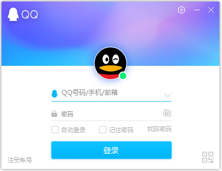 ѶQQ2017 V9.0.0.22972