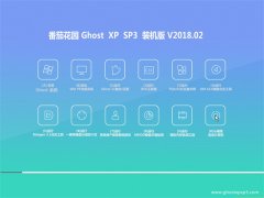 ѻ԰GHOST XP SP3 Żװ桾v2018.02