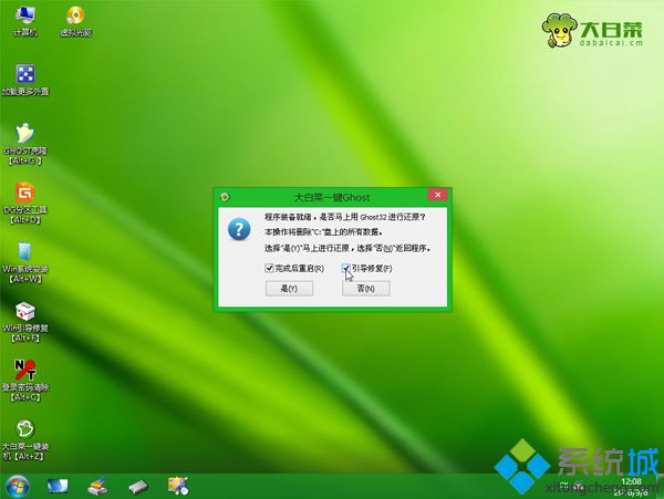 legacyܲװwin10|legacy MBRװwin10ôװ