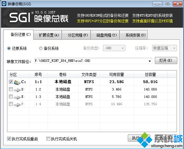 װϵͳwin7콢64λͼĽ̳