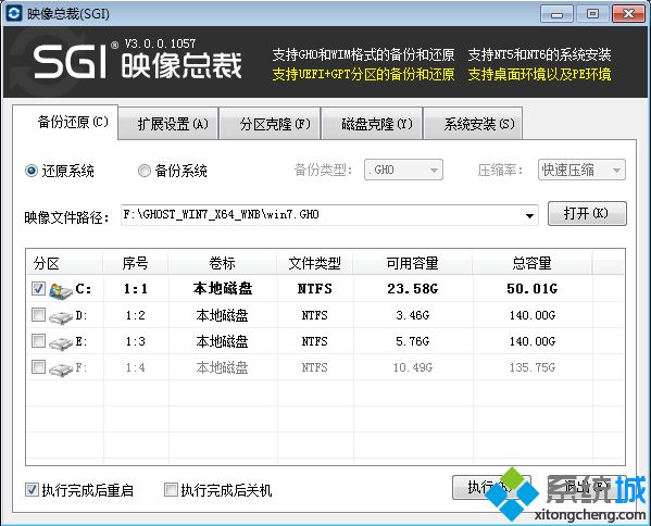 װϵͳwin7콢64λͼĽ̳