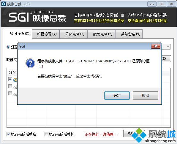 װϵͳwin7콢64λͼĽ̳